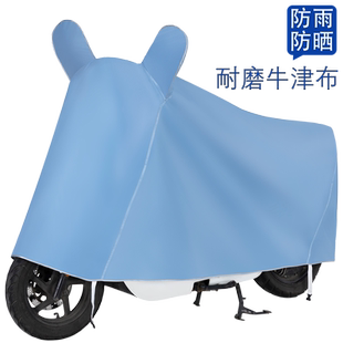 电动车保护罩自行车防雨罩电动车防晒防尘用遮雨棚摩托车加厚车衣