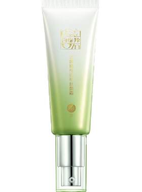 百雀羚保湿修颜水润BB霜40g×1瓶
