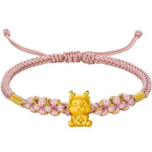 周六福黄金手绳财币龙编绳5d硬金手链定价足金本命年旗舰店礼物