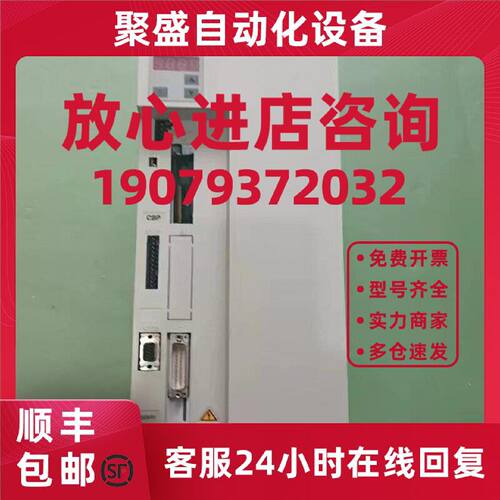 议价6SE7021-8TP606sl320-5BE31-5UV0  西门子驱动器库存现货议价