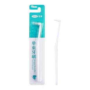 可孚单束头牙刷细毛软毛正畸超细头小平尖头儿童宠物家用家庭装