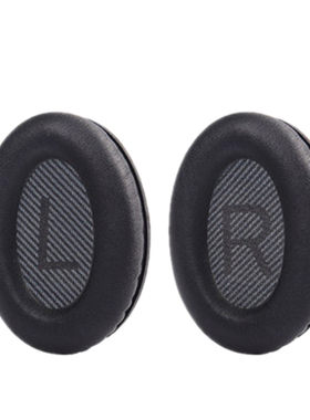 索尼1A头梁保护套 博士BOSE QC35 NC700耳机罩铁三角MSR7横梁套