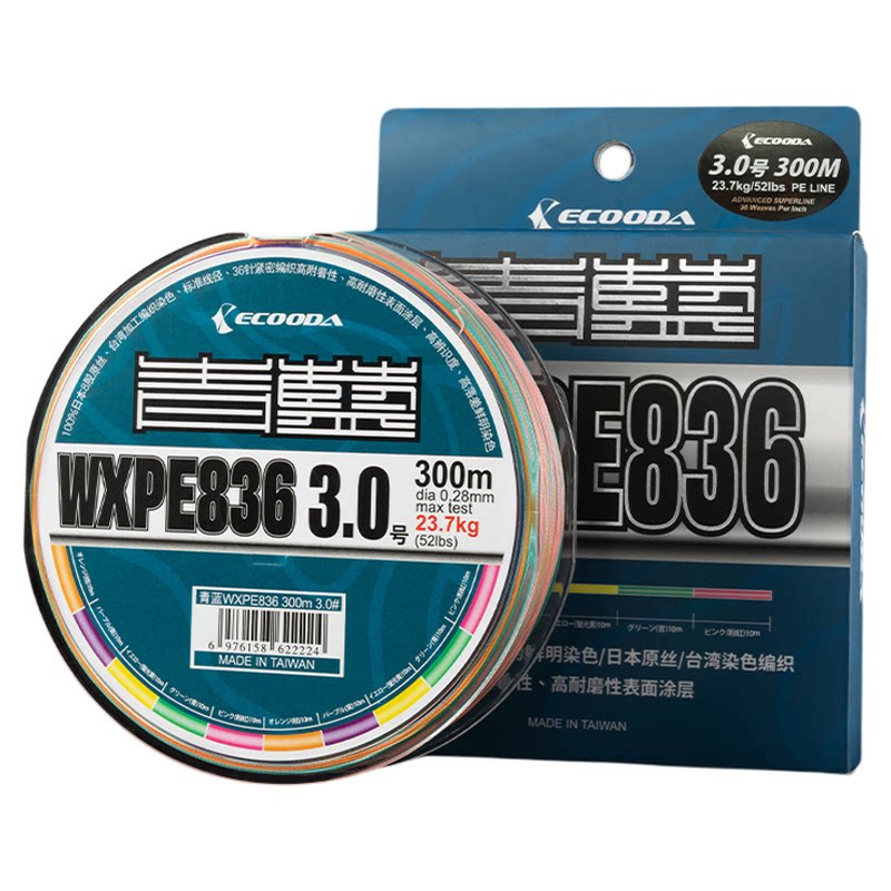 ECOODA/伊酷达青蓝WXPE836大力马线PE线编制线五彩耐磨拉力大鱼线