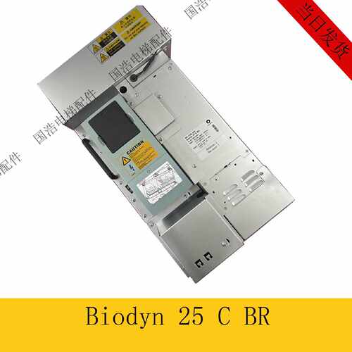 议价议价西继迅达3300电梯变频器 DR VCB 021 025CBR 036 042CBR