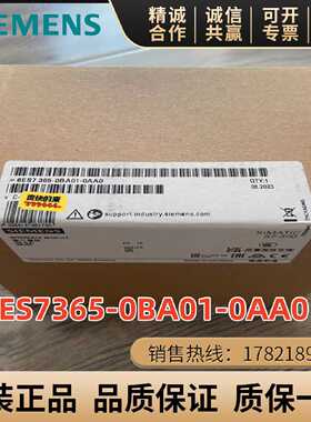 议价6ES7 365-0BA01-0AA0西门子S7-300IM365接口线6ES7365-0BA01-