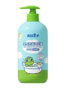 青蛙王子二合一洗发沐浴露