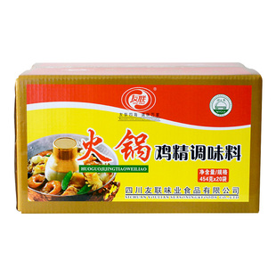 友联火锅鸡精454g整箱20大包商用高鲜味粉张杨亮国福麻辣烫调味料