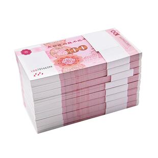 练功券100元点钞卷钞纸练功钞人民币银行点钞练习会计出纳比赛专用道具影视拍摄订婚仿真彩礼婚庆摆件钞票