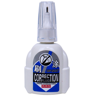 涂改液修正液学生用无痕去字钢笔字涂改神器多咪尼白色改正液小学生修改液消字灵万能钢笔中性笔涂改笔带刷