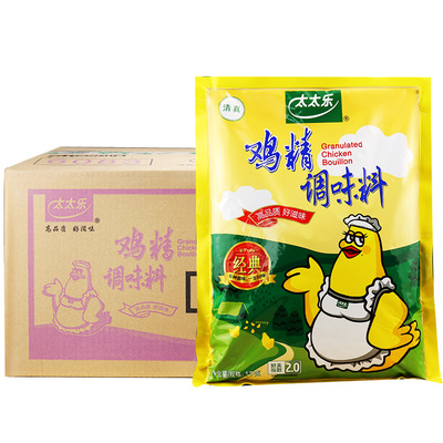 整箱正品太太乐鸡精1000g清真