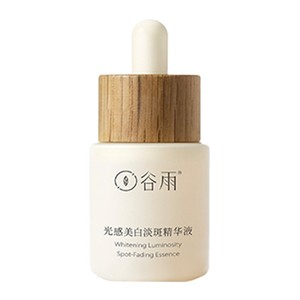 谷雨淡斑精华液提亮肤色官方正品