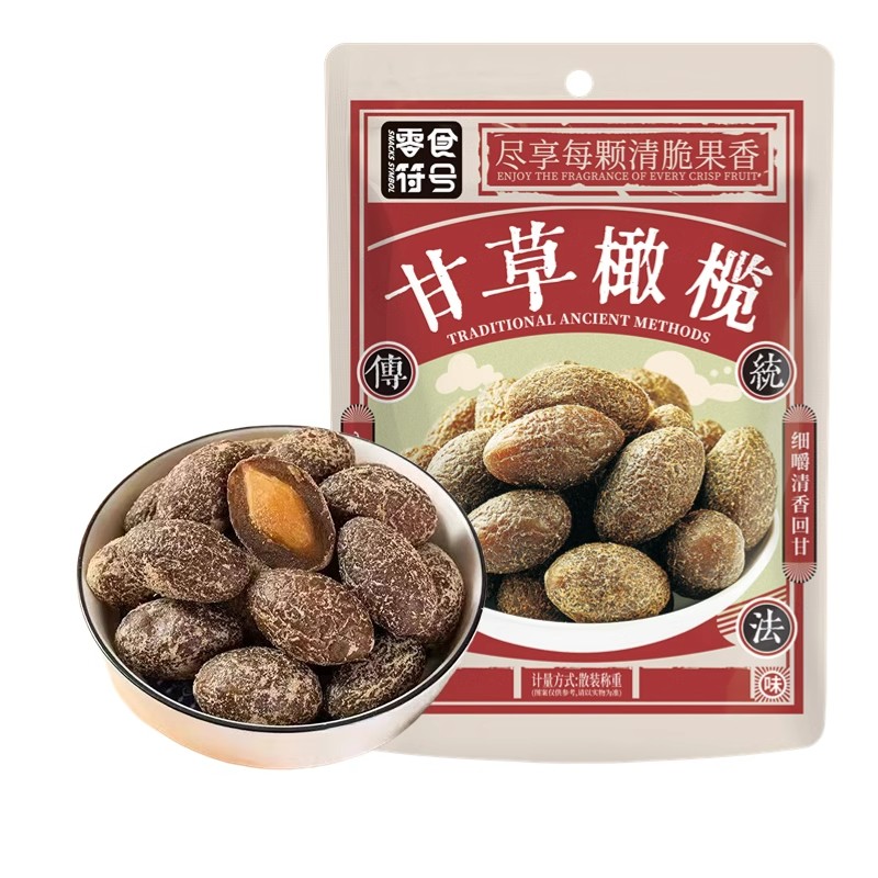 【咽喉伴侣】九制甘草橄榄干咸甜青橄榄酸甜润喉果脯蜜饯零食休闲