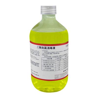高纯二氧化氯消毒液除甲醛免活化