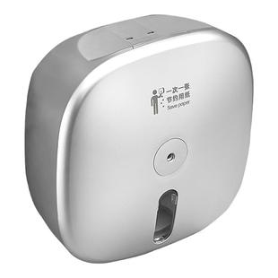 商用中心抽纸盒自动断纸挂壁式大卷纸盒酒店卫生间厕所大盘纸巾盒