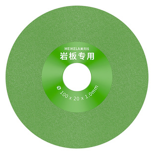 岩板平磨切割片瓷砖磨片专用工具打磨片超薄锯片修边倒角切割神器