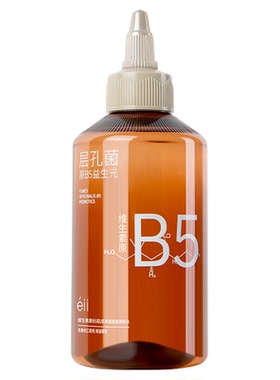B5湿敷水细毛孔去黑头控油祛痘