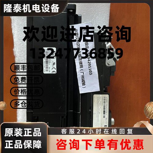 议价贝加莱一体机 伺服电机 8LMA33.D9045CJ00-0 8DI330.D9045770