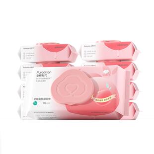 全棉时代100%棉蜜桃湿厕纸除菌湿厕巾卫生纸厕纸可入厕擦屁屁湿厕