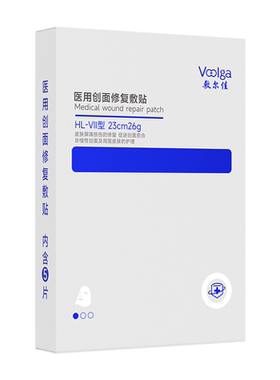 敷尔佳医用双蛋白系列修复贴皮炎