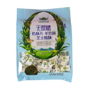 青原牧场无蔗糖奶酥片奶酥混合装礼包内蒙古特产儿童成人休闲零食