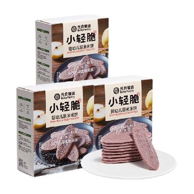 babycare黑米饼磨牙棒40g×3盒