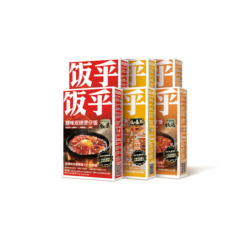 【嘗鮮推薦】飯乎砂鍋煲仔飯速食臘味米飯家用方便午餐非預(yù)制菜