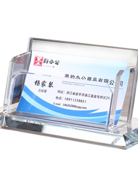 创意名片盒水晶亚克力办公桌笔筒