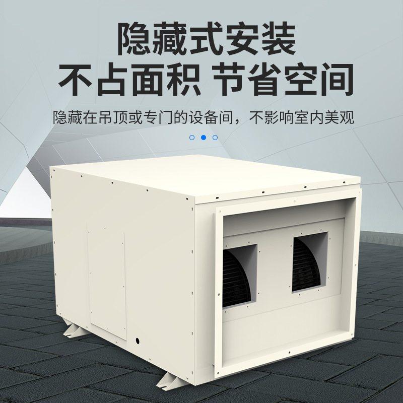 10公斤吊顶式管道除湿机别墅排湿档案会议室泳池暗藏吸顶式热泵