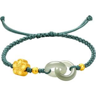 周六福和田玉手绳女黄金玉石桃花环环相扣编绳手链手饰新年礼物