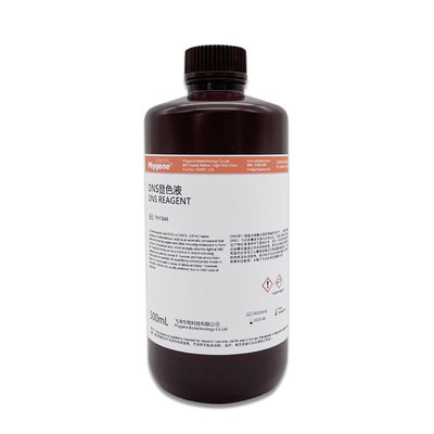 DNS显色剂溶液糖含量检测PHYGENE