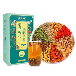 菊花枸杞决明子茶蒲公英金银花茶泡水喝的男女士养生茶茶包多规格
