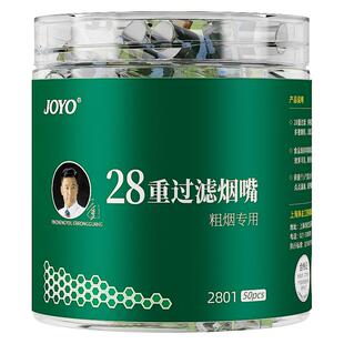 诤友一次性烟嘴新款过滤器烟香烟过滤嘴正品粗中细三用焦油滤嘴管