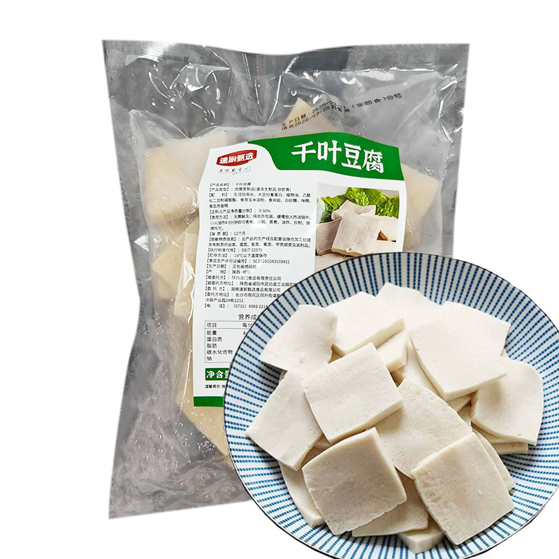 千叶豆腐500g火锅店烧烤食材批发