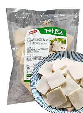 千叶豆腐500g火锅店烧烤食材批发