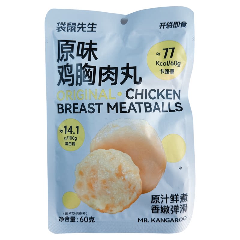 袋鼠先生即食高蛋白鸡胸肉丸
