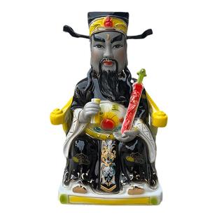 高档陶瓷坐龙椅包公像包拯包青天 彩绘佛神像 法官家居摆件