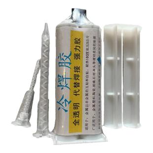 浴室洗手盆裂缝漏水修补胶卫生间洗面盆裂纹修补剂陶瓷水池裂痕胶