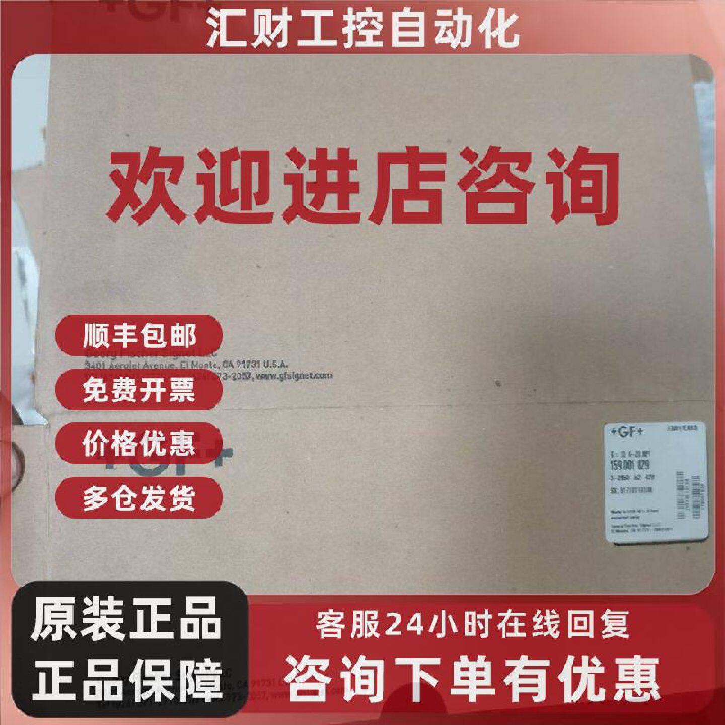 议价GF乔治费歇尔3-2850-52-42V电导率变送器,全新原厂,价格私
