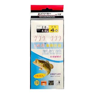 3钩串钩钓组鲫鱼专用3钩组线组三钩鱼钩大全海杆抛竿筏竿三个钩的