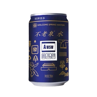 5箱不老泉太极水富锶弱碱性天然矿泉水高端会议饮用水顺丰包邮