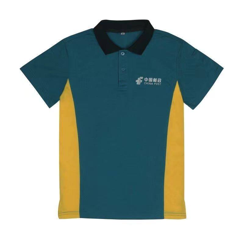 邮政短袖工作服男女速干