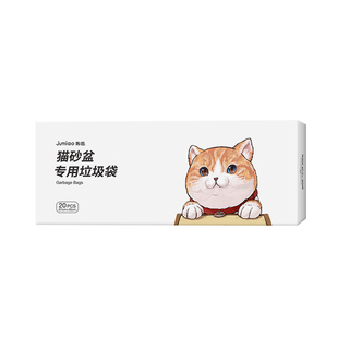菊喵猫砂盆专用垃圾袋适用于有陪Catlink小佩Petree小米小顽聚宠