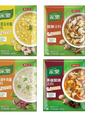家乐黑椒酸辣汤家用速食胡辣汤