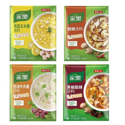 家乐黑椒酸辣汤家用速食胡辣汤