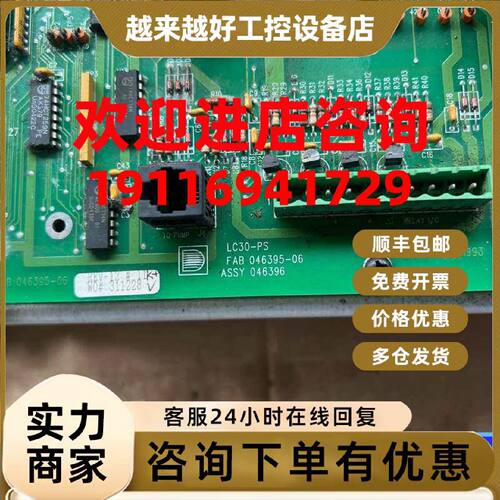 议价DIONEX戴安LC30-PS主板