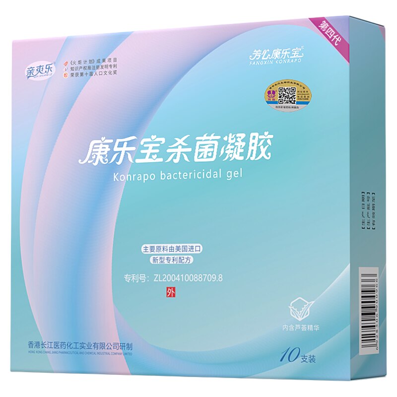 芳心康乐宝女用正品支装啪啪凝胶