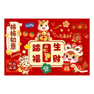 马年地垫入户门垫2026进门脚垫大门口防滑门垫子喜庆红色新年地毯