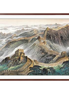 定制办公室挂画万里长城画靠山图