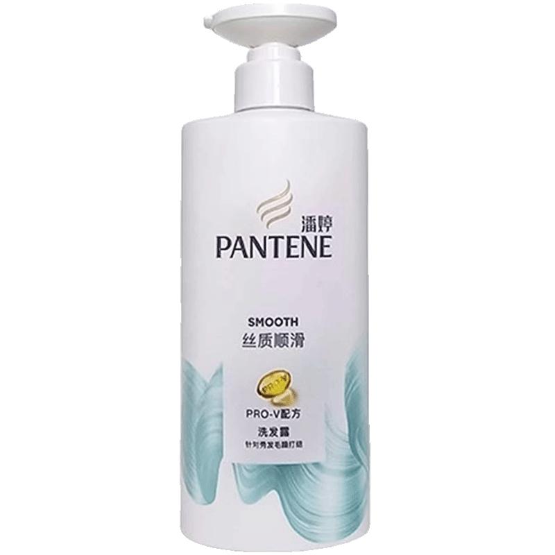 潘婷丝质顺滑洗发水500g 针对秀发毛躁打结洗发露男女通用
