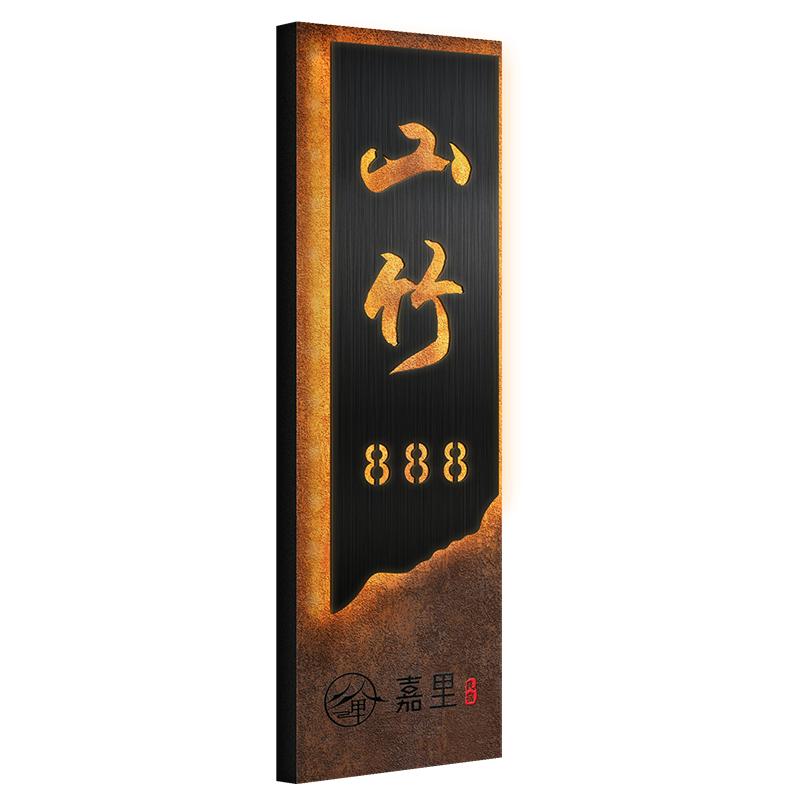 拉丝镂空发光门牌耐磨抗刮不褪色